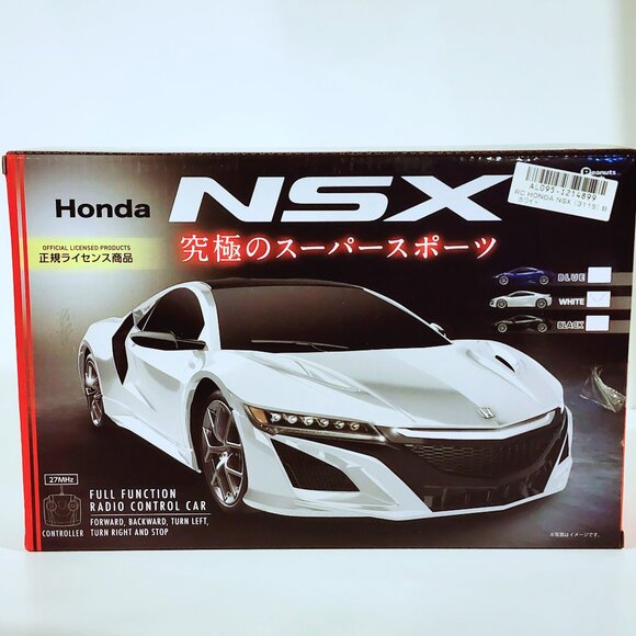 New White Honda NSX Licensed R/C Remote Control Car Japan Toreba 20.3cm - Picture 1 of 7